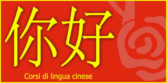 Corsi di Lingua Cinese